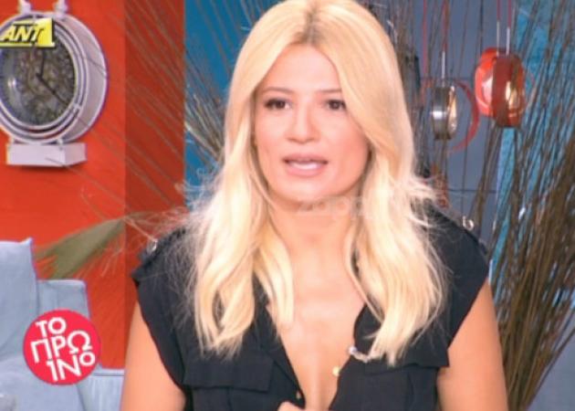Η εξομολόγηση της Φαίης Σκορδά: «Έχω μία πολύ σπάνια πάθηση…»
