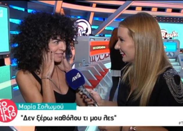 Άναυδη η Μαρία Σολωμού με όσα είπε η ίδια στη συνέντευξη για το τρίτο πρόσωπο!