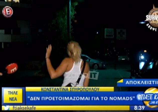 Η Κωνσταντίνα Σπυροπούλου τρέχει στο σκοτάδι όταν την ρωτούν για…