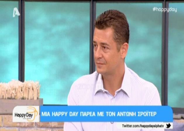 Ο Αντώνης Σρόιτερ μίλησε για την αναβολή του γάμου του με την Ιωάννα Μπούκη