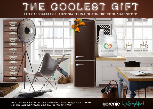 CareMarket, διαγωνισμός με δώρο ένα ψυγειοκαταψύκτη Gorenje!