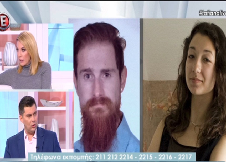 Τι λέει στην Tatiana Live ο ιδιοκτήτης της βίλας που βρέθηκε νεκρό το ζευγάρι στην Κεφαλονιά | tlife.gr Τι λέει στην Tatiana Live ο ιδιοκτήτης της βίλας που βρέθηκε νεκρό το ζευγάρι στην Κεφαλονιά | tlife.gr