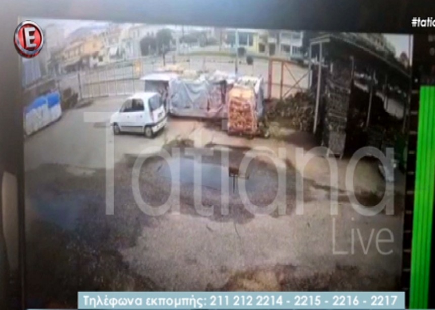 Βίντεο-ντουκουμέντο στην Tatiana Live: Το αυτοκίνητο της 44χρονης λίγο πριν την τραγωδία | tlife.gr Βίντεο-ντουκουμέντο στην Tatiana Live: Το αυτοκίνητο της 44χρονης λίγο πριν την τραγωδία | tlife.gr