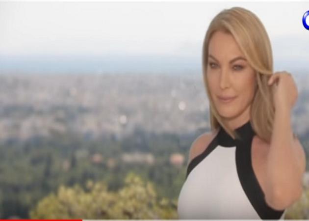 Tατιάνα Στεφανίδου: Δες το trailer της εκπομπής της! Πρεμιέρα στις 11 Σεπτεμβρίου! video