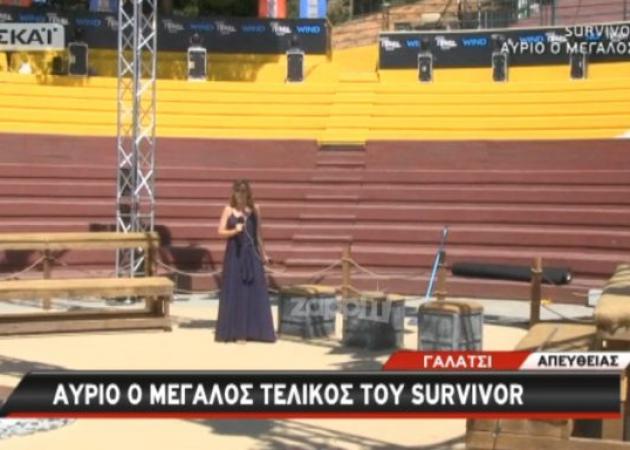 Survivor: Έτσι διαμορφώθηκε ο χώρος για τον ημιτελικό [vid]