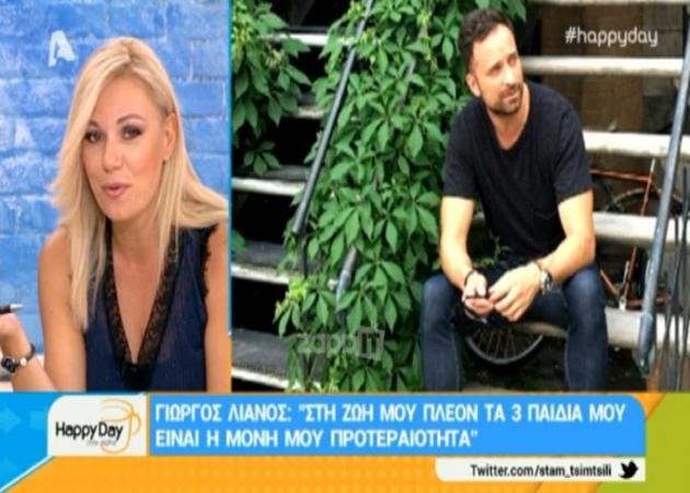 Φήμες χωρισμού για Γιώργο Λιανό και Ανθή Ανδροτσάκη