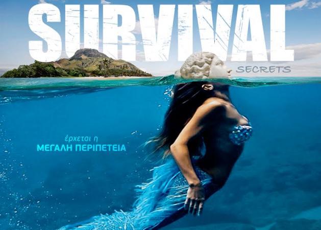 Έρχεται το Survival Secrets στο Epsilon!