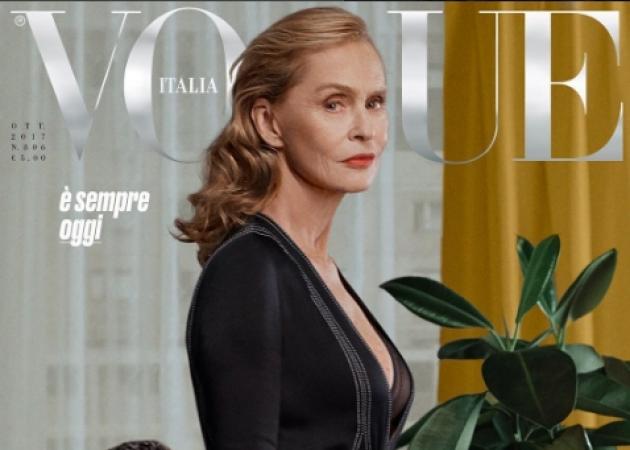 Vogue Italia: To τεύχος Οκτωβρίου είναι αφιερωμένο στις γυναίκες άνω των 60 ετών!