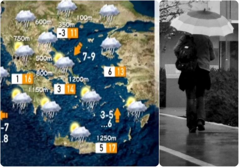 Καιρός: Έκτακτο δελτίο και σφοδρή κακοκαιρία! Βροχές και χιόνια σε όλη την Ελλάδα