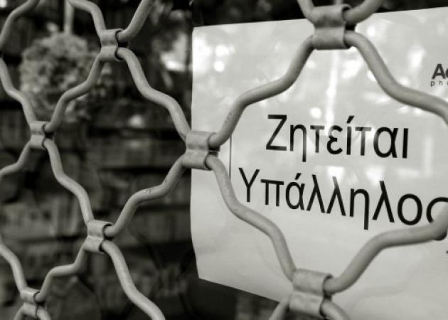 Εργασιακό νομοσχέδιο: Ασπίδα προστασίας στους εργαζόμενους – Προβλέπει ακόμα και κατάσχεση περιουσίας του εργοδότη