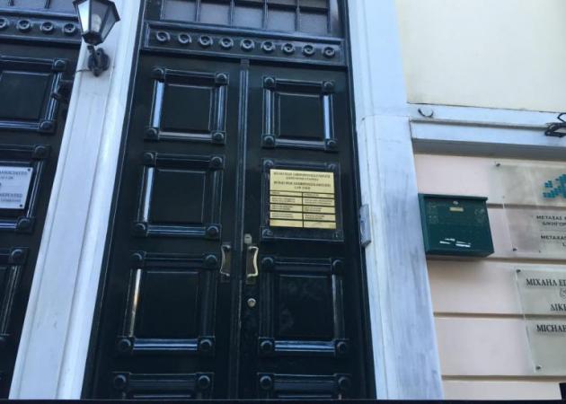 Δολοφονία Ζαφειρόπουλου: Το μήνυμα των δολοφόνων – Το όπλο και τα τηλέφωνα