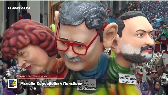Πατρινό Καρναβάλι 2018: Δες LIVE τη Μεγάλη Παρέλαση!