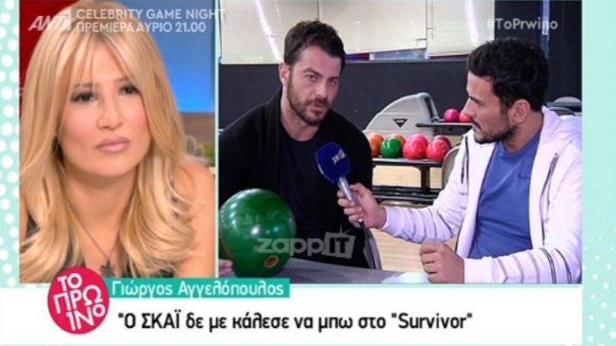 Ο Γιώργος Αγγελόπουλος αποκάλυψε τον λόγο που δεν τον είδαμε στον ΣΚΑΪ!