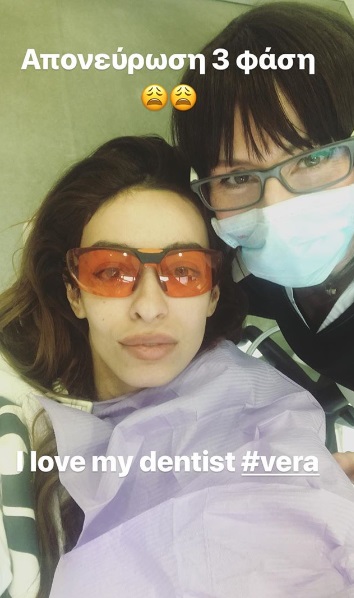 eleni2 1 | Lamianow.gr