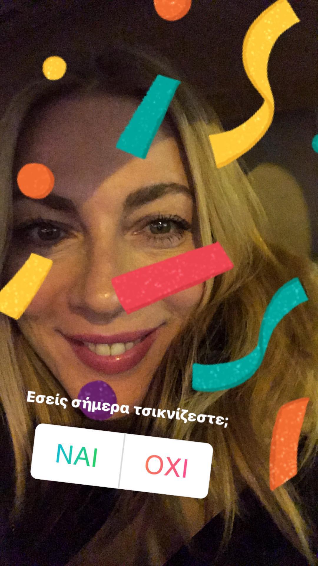 kariditsiknope | Lamianow.gr