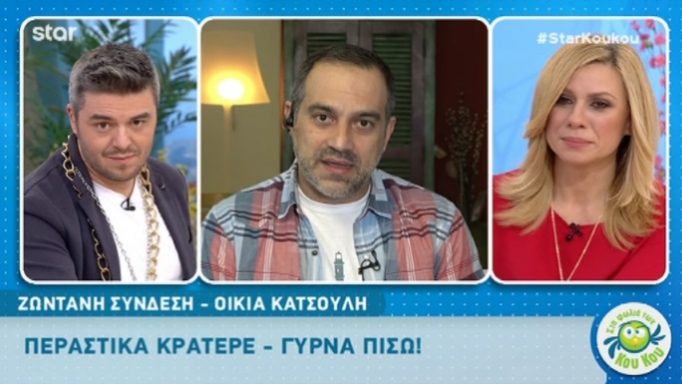 Ο Κρατερός Κατσούλης μίλησε για το πρόβλημα υγείας του – Πότε επιστρέφει στην εκπομπή…