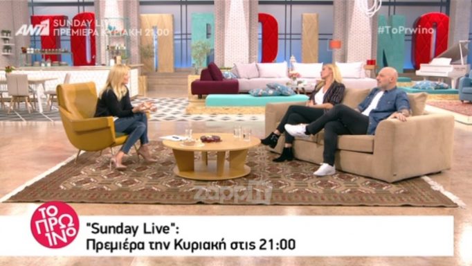 Η ερώτηση στη Μακρυπούλια για τον Χατζηγιάννη, η εξομολόγηση της Σκορδά και ο χαμός με τον Μουτσινά…