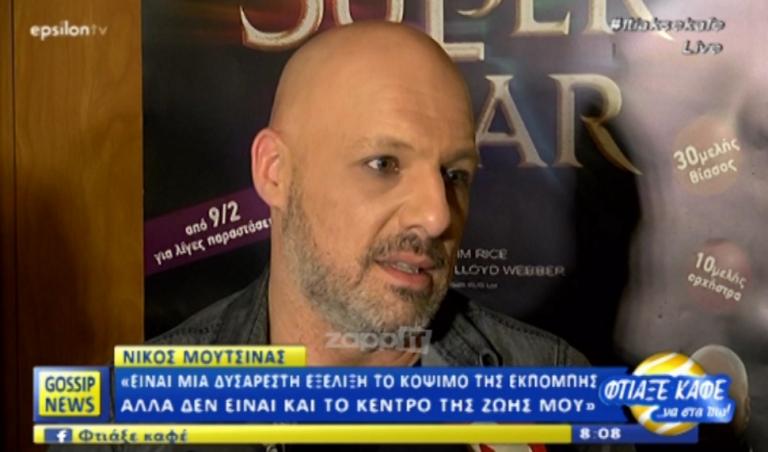 Η πρώτη δήλωση του Μουτσινά για το τέλος του Sunday Live