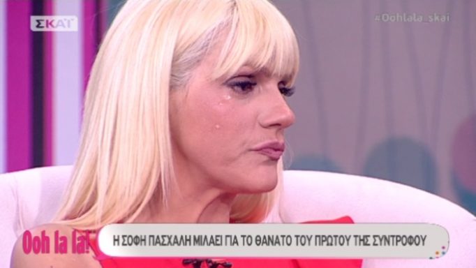 “Λύγισε” η Σάσα Σταμάτη! Η αποκάλυψη της Σόφης Πασχάλη την έκανε να βάλει τα κλάματα