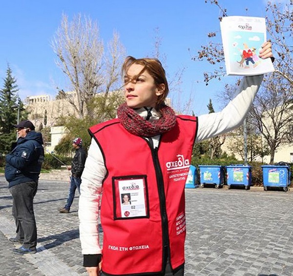 Γιούλικα Σκαφιδά: Βγαίνει στους δρόμους και στηρίζει το περιοδικό Σχεδία!