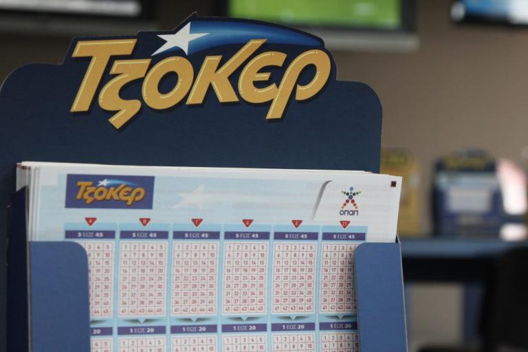 Τζόκερ: Πλούσιος με μόλις 3 ευρώ – Το απίστευτο παιχνίδι της τύχης στη Θεσσαλονίκη