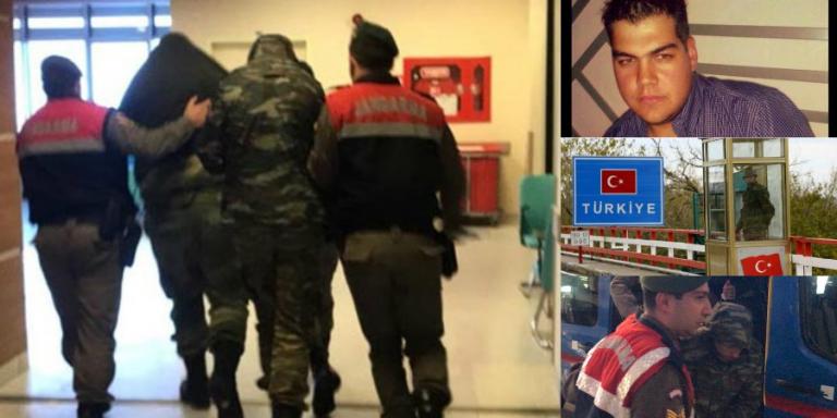Συγκλονίζει ο πατέρας του Έλληνα λοχία που κρατείται στις τουρκικές φυλακές