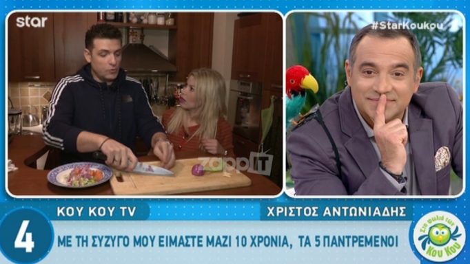 Χρίστος Αντωνιάδης: Χαμός στο Κου Κου με την ηλικία του!