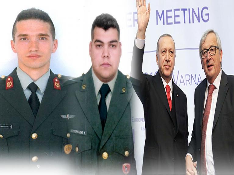 Έλληνες στρατιωτικοί: Παράθυρο απελευθέρωσής τους από τον Ερντογάν