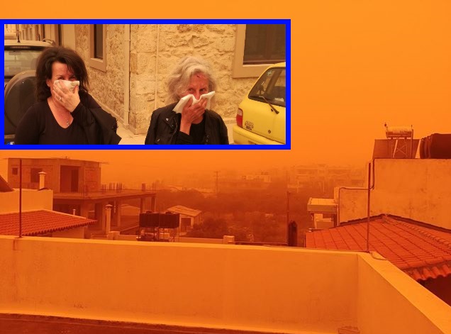 Πνίγονται» από την αφρικανική σκόνη στην Κρήτη – Στο νοσοκομείο πολίτες – Με μάσκες κυκλοφορούν στους δρόμους!