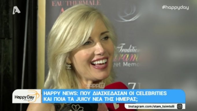 Laurie Holcombe: Η λαμπερή σύντροφος του Δημήτρη Κοντομηνά μιλά για πρώτη φορά στις κάμερες