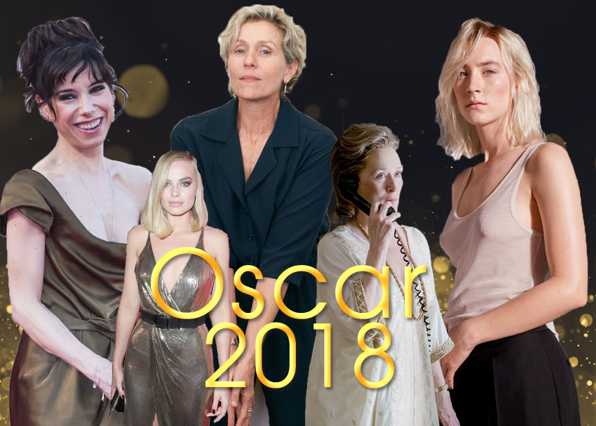Όσκαρ 2018: Ποιες είναι οι πέντε φετινές υποψήφιες για το Όσκαρ Α’ Γυναικείου Ρόλου;