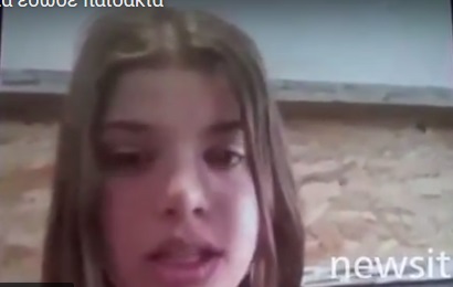 «Προτιμούσα να καώ εγώ»! Συγκλονίζει η 14χρονη ηρωίδα που έσωσε τρία παιδάκια από φωτιά