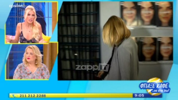 Τζένη Μπαλατσινού: Η πρώτη δημόσια εμφάνιση μετά τον χωρισμό από τον Βασίλη Κικίλια