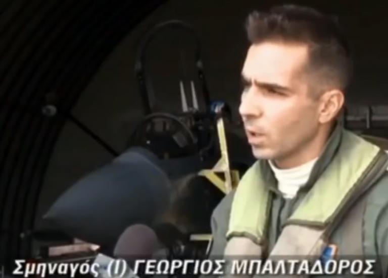 Γιώργος Μπαλταδώρος: «Είμαστε πάντα έτοιμοι» – Όταν ο ήρωας πιλότος μιλούσε για τους κινδύνους των αιθέρων
