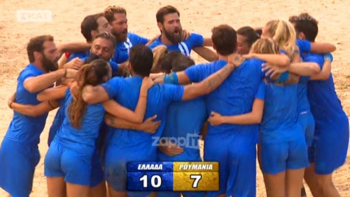 Survivor: Οι πανηγυρισμοί της ελληνικής ομάδας μετά την νίκη με τη Ρουμανία!