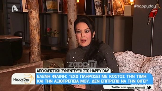 Η Ελένη Φιλίνη στέλνει στο δικαστήριο τη Βάνα Μπάρμπα: «Ψεύδος, προσβολή, χυδαιότητα»!