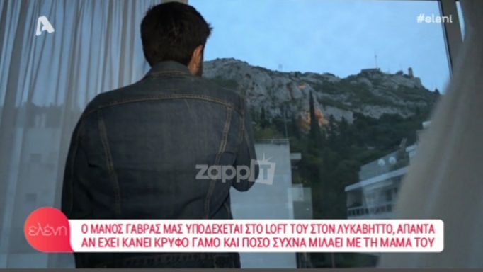 Σε ποιον γοητευτικό ηθοποιό ανήκει αυτό το υπέροχο loft στον Λυκαβηττό;
