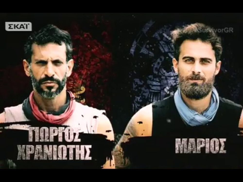Survivor: Ο Γιώργος Χρανιώτης και ο Μάριος Πρίαμος Ιωαννίδης βρίσκονται καθ’ οδόν για Άγιο Δομίνικο! [pics]