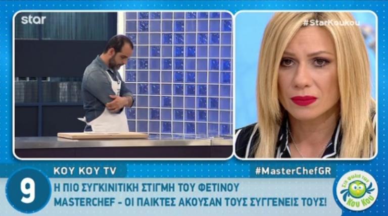 Έβαλαν τα κλάματα στο πρωινό του Star με τα πλάνα από το MasterChef!