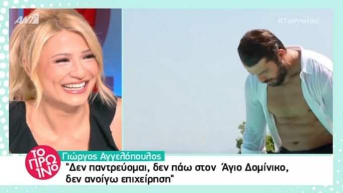Φαίη Σκορδά: «Τι ξεφτίλα έχω πάθει με τον Γιώργο Αγγελόπουλο»!