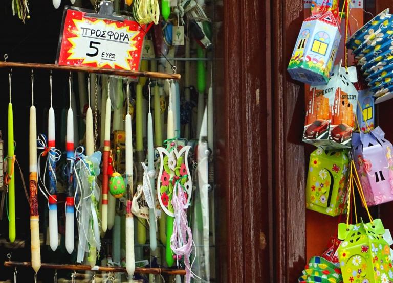 Ωράριο καταστημάτων Πάσχα 2018 – Τι ισχύει για Μ. Παρασκευή και Μ. Σάββατο