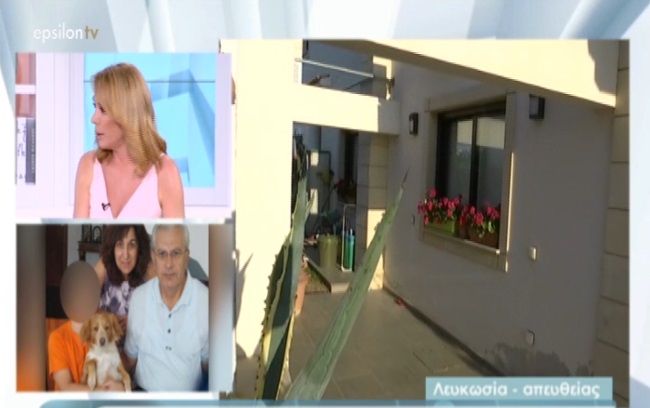 Tatiana Live: Θρίλερ με τη διπλή δολοφονία στη Λευκωσία – Η ανοιχτή πόρτα στην κουζίνα και τα συμπεράσματα της ιατροδικαστικής | tlife.gr Tatiana Live: Θρίλερ με τη διπλή δολοφονία στη Λευκωσία – Η ανοιχτή πόρτα στην κουζίνα και τα συμπεράσματα της ιατροδικαστικής | tlife.gr