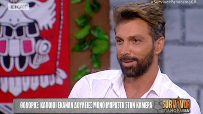 Survivor: Τι αρνήθηκε να αποκαλύψει ο Θοδωρής Θεοδωρόπουλος; «Μας δεσμεύει κι ένα συμβόλαιο…»