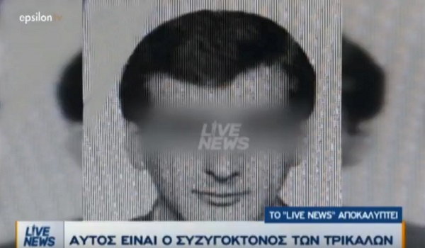 Τρίκαλα: Αυτός είναι ο συζυγοκτόνος – Δήλωσε ότι ήταν «εν βρασμώ»- Σοκαριστικές μαρτυρίες