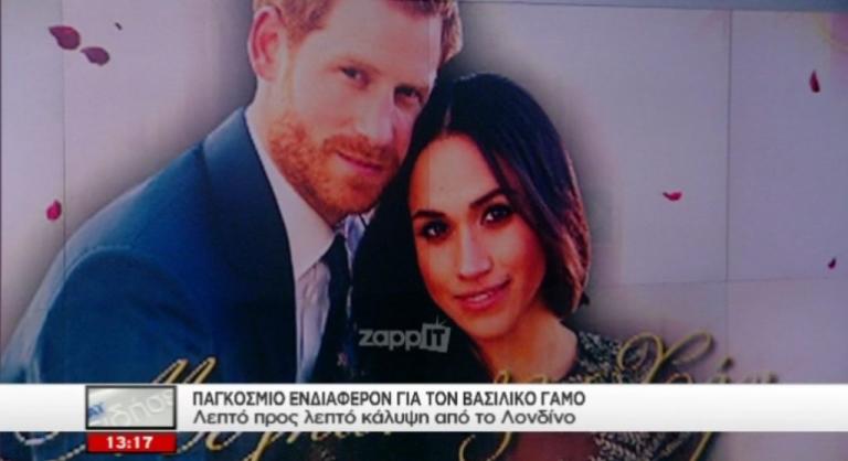 Αποκάλεσε «τσόλι» τη Μέγκαν Μαρκλ στον αέρα του ΣΚΑΪ!