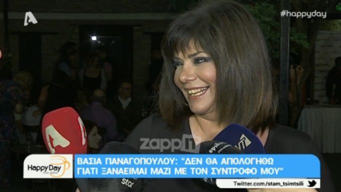 Βάσια Παναγοπούλου: «Ναι, είμαστε ξανά με τον σύντροφό μου! Δεν θα απολογηθώ»!