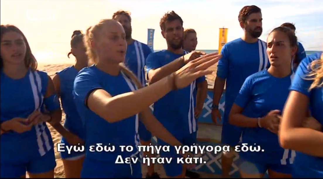 Survivor: Επικό τρολάρισμα στο twitter μετά τον αγώνα Ελλάδας – Κολομβίας! | tlife.gr Survivor: Επικό τρολάρισμα στο twitter μετά τον αγώνα Ελλάδας – Κολομβίας! | tlife.gr