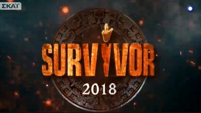 Κόλαση στο Survivor! Αυτοί είναι οι νέοι Διάσημοι και αυτοί οι νέοι Μαχητές!