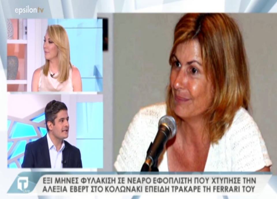 Tatiana Live: Έξι μήνες φυλάκιση στον εφοπλιστή που χτύπησε την Αλεξία Έβερτ – Όλα όσα αναφέρει η ίδια στην εκπομπή – Video