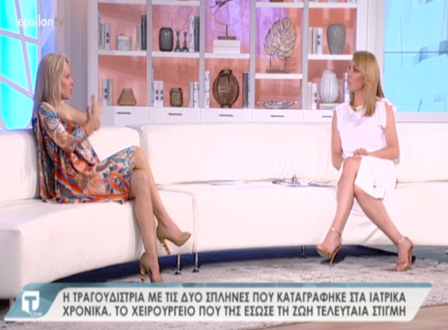 Tatiana Live: Η συγκλονιστική εξομολόγηση της Ελληνίδας τραγουδίστριας με τις δύο σπλήνες που καταγράφηκε στα ιατρικά χρονικά – Video